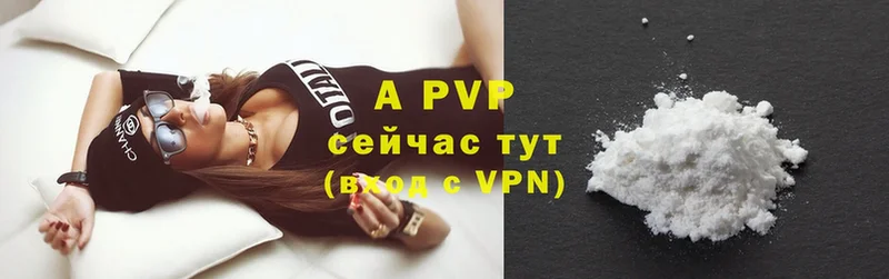 Alfa_PVP крисы CK  Ленинск 